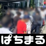 cyber bet Di Meiji-Jingu Games, dia akan menantang empat gelar universitas